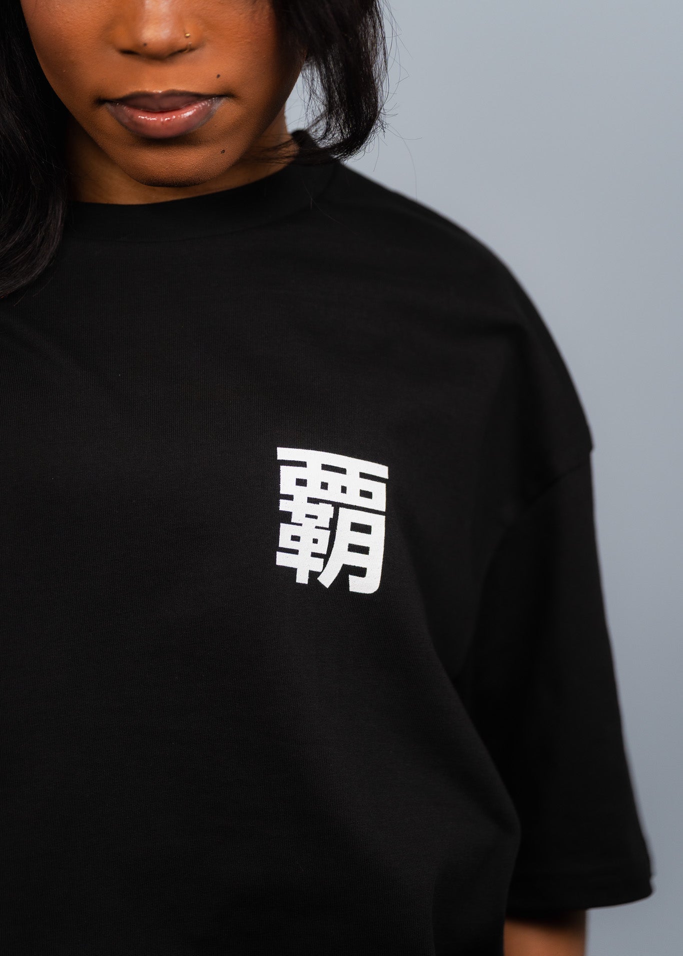 覇
